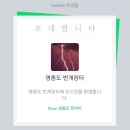 낚시하기좋은 정보 물때 시간 이미지