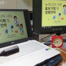 뉴시대