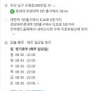 꽃길복권