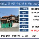 금산농협하신지점 이미지