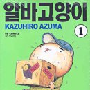 나는고양이 이미지