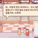 스위치오프 이미지
