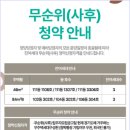 의왕중학교 내 이미지