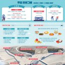 철원 한탄강 얼음트레킹 축제 티스토리