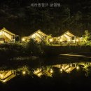 세라핌캠프 네이버블로그