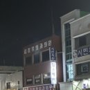 김정형외과의원 이미지