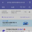 양지-3375 이미지