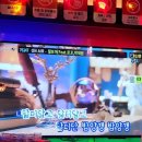 악동동전 노래연습장 이미지