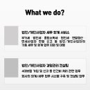 새봄세무회계 이미지