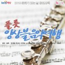 영광문화예술의전당(소공연장) 이미지