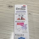 2080 | 치과의사 다이소 치약 추천, 2080 치석크리닉 후기