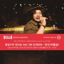 남동소래아트홀소래극장 이미지