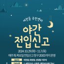 여천동 이미지