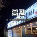 언동로 217번길1 이미지