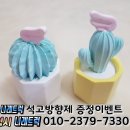 나래모터스 - 강남구 개포로 258 | 나래모터스