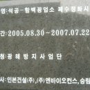함백건설(주) Daum카페
