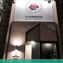 유동물의료센터 이미지