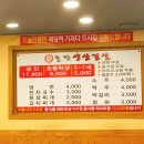 돌판생삼겹살무한리필