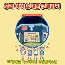 고현텔레콤 이미지