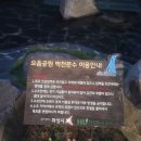 오음공원 네이버블로그