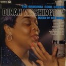 A Cottage For Sale - Dinah Washington - 이미지
