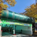 유안근린공원 입구 이미지