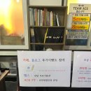 스타&팀에이스퍼스널트레이닝 이미지