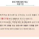 장터부식 이미지