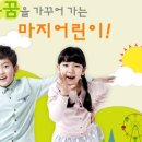 마지초교(병설) 이미지