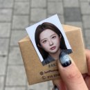 밤 셀까 | 인생이 힘든건 경험치 2배 이벤트