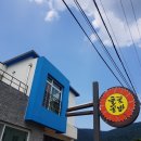 들꽃공방 - 양평군 경강로 1706 | 들꽃공방