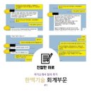 한맥기술 이미지