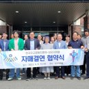 성모의마을 이미지