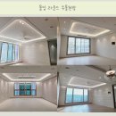 트랜디 조명 | 광주 거주중 실링팬 간접등 시공 &#34; 월산 힐스테이트 &#34; 목공 도배 조명 후기 리벨전기조명