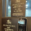 [수원독서실]수원 매탄에서 찾은 공부 천국, 별하스터디센터 독서실 솔직 후기