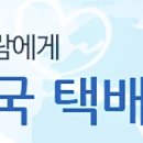 용신하이테크