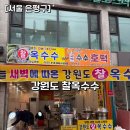 GS25 녹번점 네이버블로그