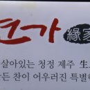 삼겹펀치 이미지