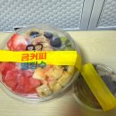 광주 빙수 맛집 생과일 맛볼 수 있는 시원한 빙수의 맛 금커피별빙수