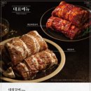 화화숯불구이 이미지