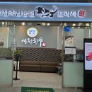 구만리로 2 이미지