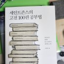 말 안 하면 '쫓겨나는' 대학 이미지