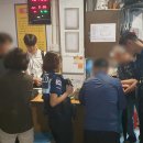 포인트게임장 이미지