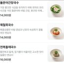 아이스크림하우스