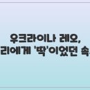 레오와 젠 네이버블로그