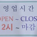 상무 당구장 이미지