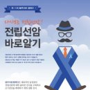 전남대학교병원 이미지