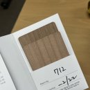 Kobaco 연수원 | 각종 호텔 (or 숙소) 후기