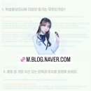 건국대학교 학생홍보대사 &#34;건우건희&#34;를 추천합니다_1차 서류 뿌수기..♥