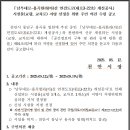 남부대로 네이버블로그